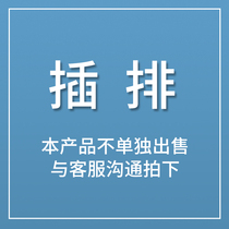 Plug-in special shot does not send a single shot 