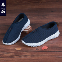 Shan Li Shangyuan Four Seasons father shoes travel Monk shoes Chinese style mens shoes old Beijing cloth shoes Monk shoes