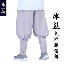 Shan Li Shangyuan summer ice silk free leggings pants mens meditation pants monk pants zipper pants closing pants new products