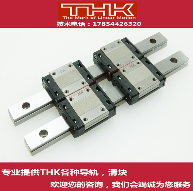 THK linear slider SRS7M SRS9M SRS12M SRS15M SRS9XM SRS20M