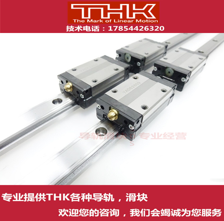 THK straight linear rail slide rail SSR15XW SSR15XW SSR20XW SSR25XW SSR35XW SSR35XW