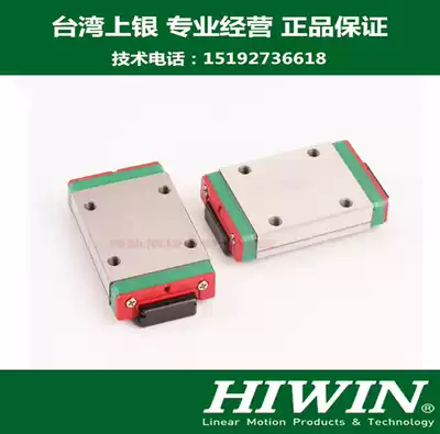 Upper silver miniature straight linear slide rail slider MGN7C MGN5C MGN5C MGN9C MGN12C MGN15C H