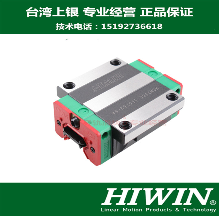 HIWIN upper silver linear rail linear slide rail slider EGW15CA EGW20CA 25 30 35CA CB