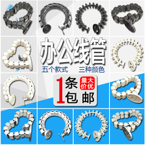 Square round serpentine tube desk surface line management wire keeper wire containing box line finishing decorating line tube