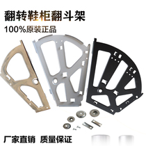 Stainless Steel Flipped Shelf Metal Shoe Cabinet Single Layer Double Layer Three Layers Cold Rolled Steel Flap Holder Swivel Drawer Five Gold Accessories