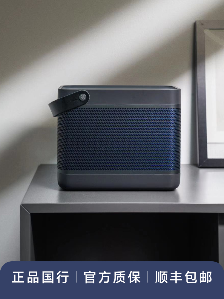 Loa Bluetooth không dây B&O Beolit ​​​​20 Loa B20 du lịch âm trầm công suất cao di động của Đan Mạch loa karaoke mini cao cấp hướng dẫn sử dụng loa bluetooth 