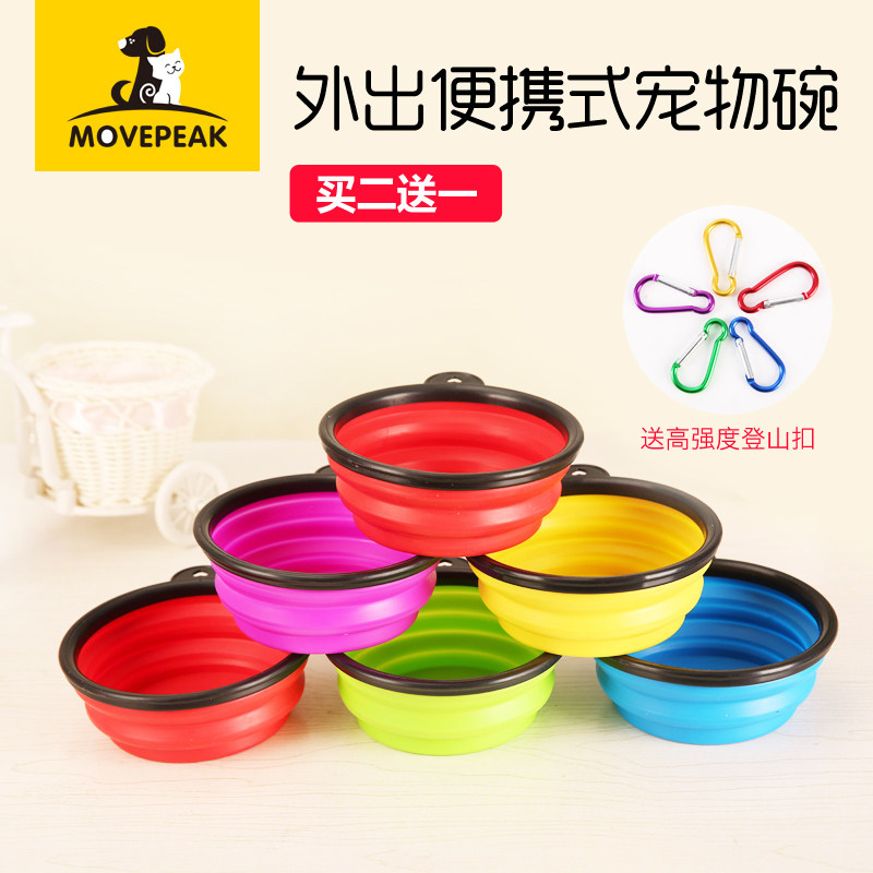 Pet Drinking Water Bowl Out Folding Fold Telescopic Bowl DOG BOWL PORTABLE OUTDOOR WALKING DOG ENVIRONMENTALLY FRIENDLY AND TASTELESS SILICONE BOWL TEDDY