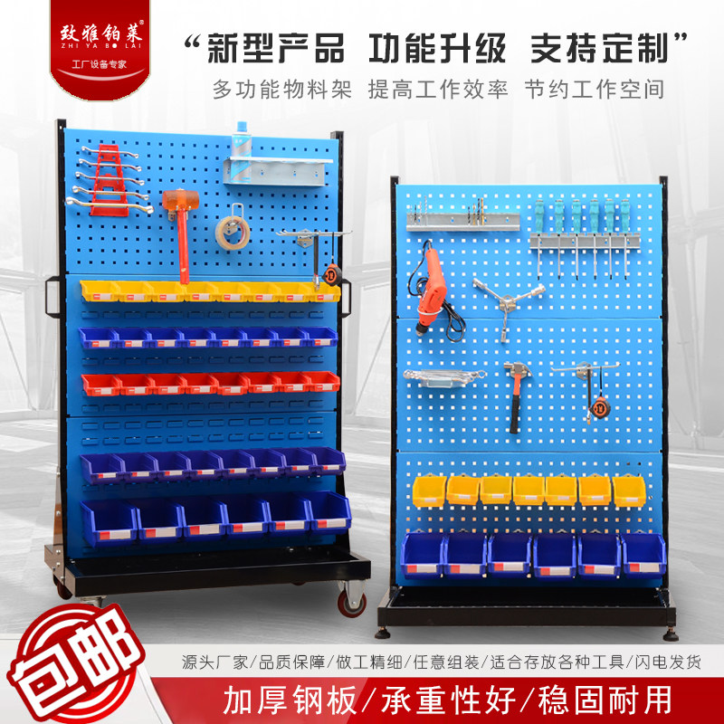 Zhiya Platinum Material Frame Hardware ToolsPlate Plate Plate Multifunctional Cave Plate Display Frame