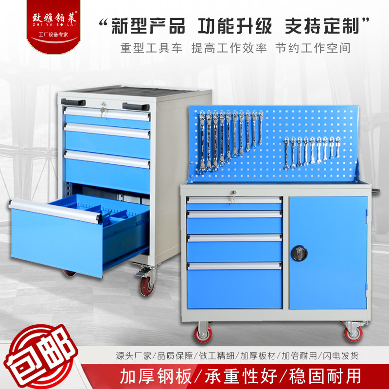 Zhi Platinum Multi-function drawer-type Toolbox Mobile Toolbox Maintenance Toolbox Maintenance Tools Cabinet