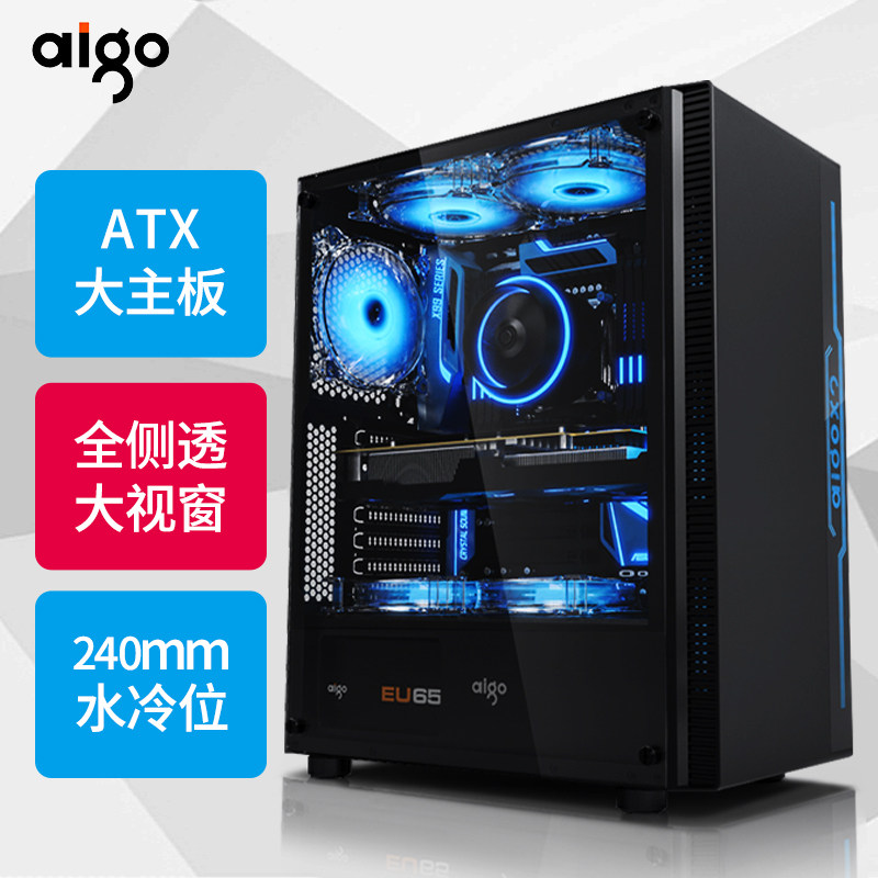 Patriot Rainbow Magic main shell main desktop computer ATX mute water-cooled DIY side transparent open RGB shell