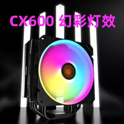 Patriot CX600 CPU radiator amd Desktop computer host 6 heat pipe air-cooled silent cpu cooling fan