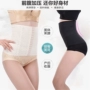 Không uốn bụng thắt lưng eo nhựa eo corset Thắt lưng sau sinh giảm cơ bụng định hình corset eo kín hơi thoáng khí - Đai giảm béo đồ lót phụ nữ