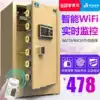 Tiger safe Smart wifi Home small 60 70 80cm Commercial fingerprint password office single double door electronic All-steel anti-theft safe Bed wardrobe In-wall safe