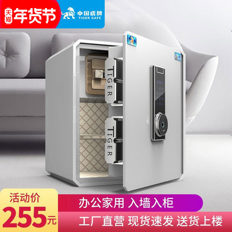 Tiger Card Safe Home Small 25 35 45cmWIFI Intelligent theft protection office File Full steel Invisible headboard Mini Wall Company Fingerprint Password Safe Deposit NEW