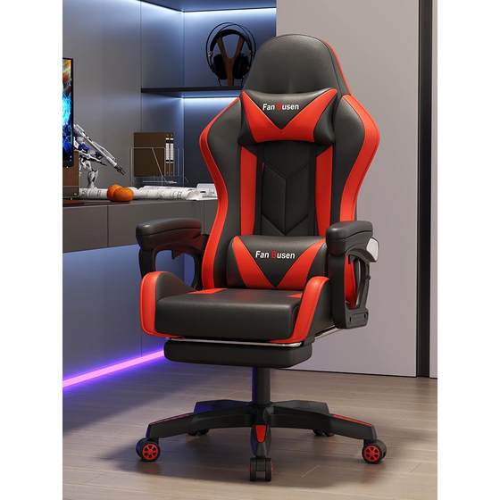 Xinjiang Free Shipping E-Sports Chair Home Gaming Chair Backrest Computer Chair Ergonomic Office Seat Sofa Chair Desk