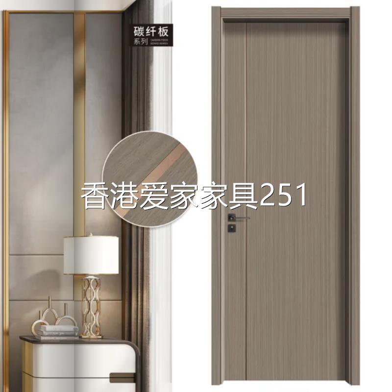 Hong Kong Free Shipping and Installation, Thickened Anti-Kick Carbon Crystal Solid Wood Door, Minimalist Light Luxury Soundproof Door, Eco-Friendly Paint-Free Door