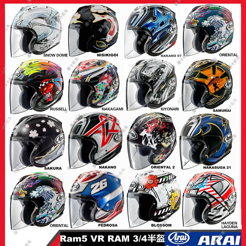 Arai VZ-Ram 3/4半盔黑白樱花锦鲤夜龙金刀 