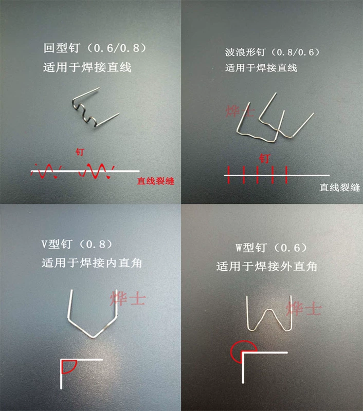 Xe nhựa sửa chữa máy hàn nhựa máy hàn nóng chảy nhựa hàn công cụ súng hàn móng hàn dây vá - Phần cứng cơ điện