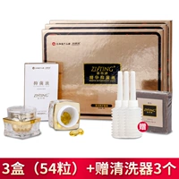 [Заводская прямая подача] 3 коробки (54 капсулы)+чистящее устройство 3