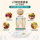 [Официальное признание признания] Sino -Kite Dietary Fan Fan Fan Fan Официальный подлинная специальная диета в специальной диете 5.0 Новая версия