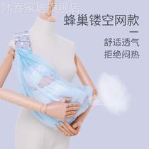 Baby carrier net bag newborn baby carrier front hug type free hands outside 76345 magic tool