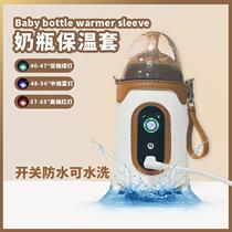 usb intelligent control temperature plus heat constant temperature portable newborn baby hot wetter milk warmer miller bottle insulation cover