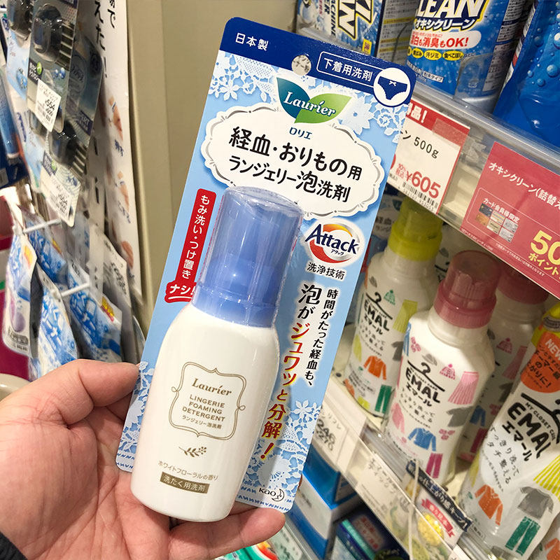 Japan imports Kao foam underwear cleaning agent special to remove menstrual blood stains laundry liquid sterilization and disinfection 80ml