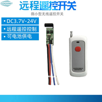 Wireless remote control switch module low power consumption small DC 3 7V4 5V9V12V24V battery power led light
