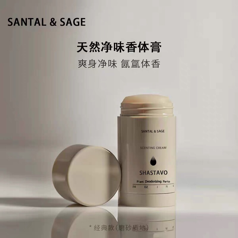 Shelley's Song Deodorant, Woody Fragrance, Underarm Odor Removal, Deodorant for Men and Women, Long-Lasting Solid Antiperspirant Balm Shelley's Song Deodorant, Woody Fragrance, Underarm Odor Removal, Deodorant for Men and Women, Long-Lasting Solid Antiperspirant Balm