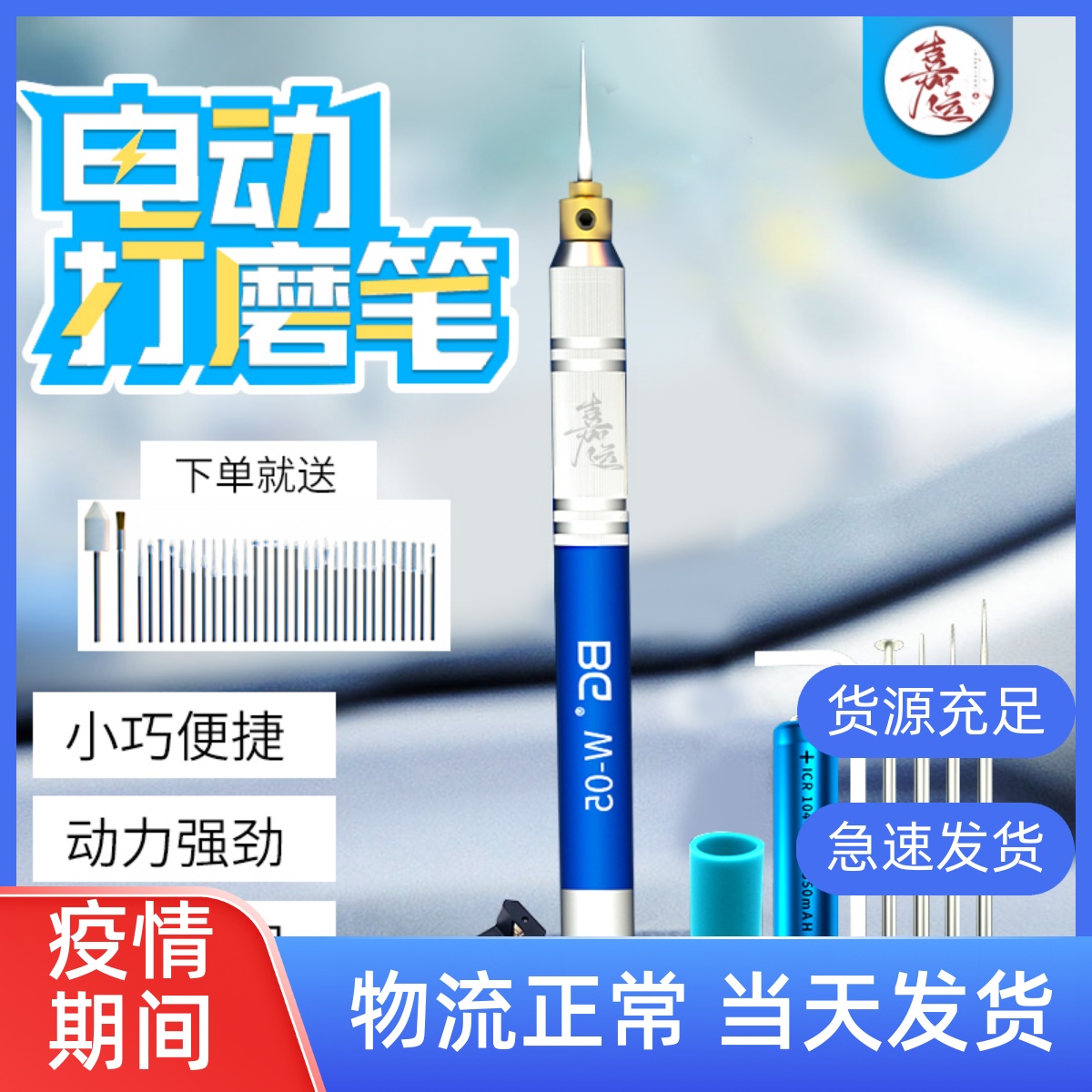 BG W-05 Soldier Brother Repair Rechargeable Mini Electric Grinding Small Electric Grinding Engraving Character Machine Miniature Grinding Pen