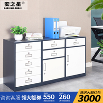 File cabinet short cabinet iron sheet office cabinet bedside storage cabinet data locker file drawer cabinet with lock small cabinet