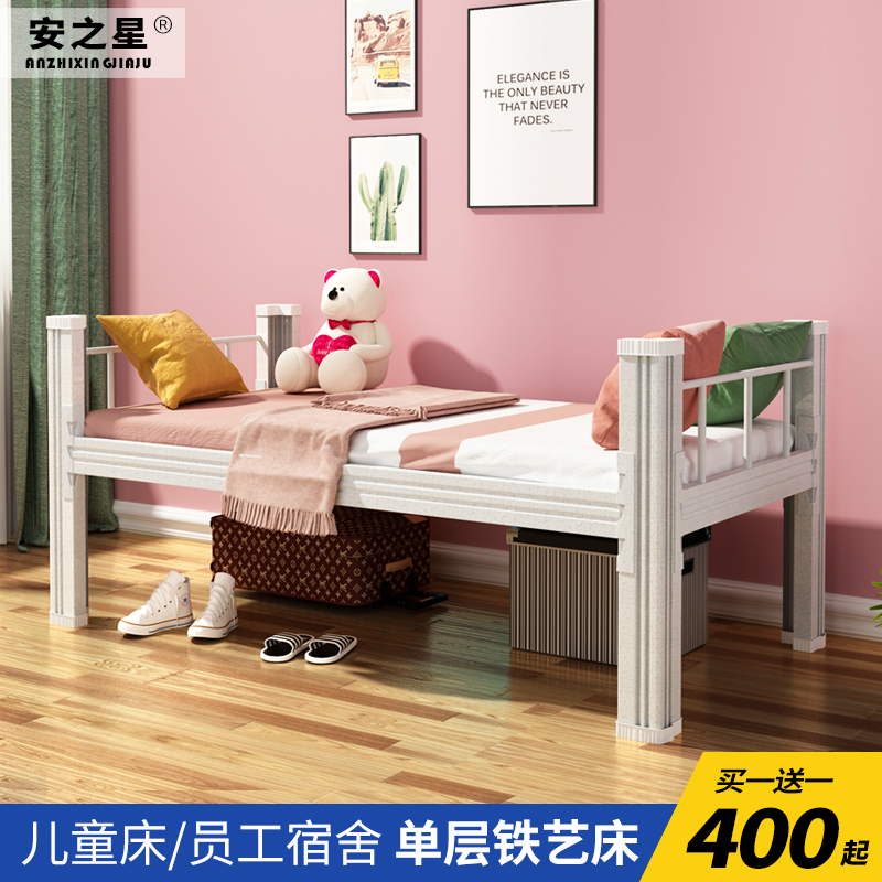 Dormitory Iron Bed Frame Single Beds 1 5 m Iron Frame Bed Twin Beds 1 2 m Nordic Iron Art Bed Rental Room Brief modern