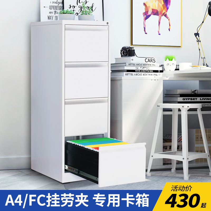 Anzhixing office file cabinet iron file data low cabinet two or four bucket card box with lock fast fishing hanging labor cabinet drawer