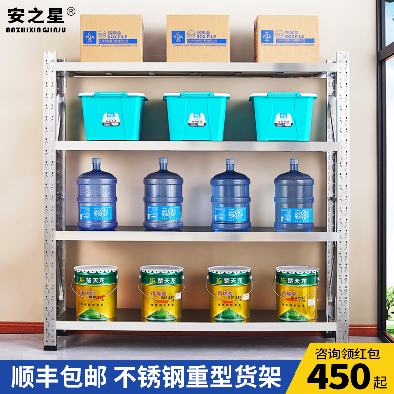 304 Stainless Steel Shelf Multilayer Commercial Warehouse Warehousing Thickened Kitchenette Shelving Cold Storage Special Moisture