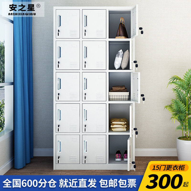 fifteen doors staff more wardrobe with lock iron sheet storage cabinet steel containing cabinet Locker Room Fitness Room Locker