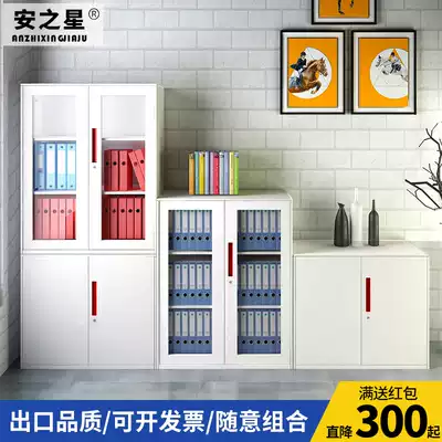 Anstar steel filing cabinet office cabinet short cabinet iron cabinet three layer A4 filing cabinet data Cabinet storage cabinet storage cabinet