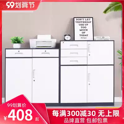 File cabinet short cabinet iron sheet office cabinet bedside storage cabinet data storage cabinet file drawer cabinet with lock small cabinet