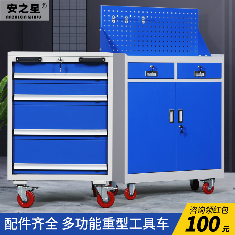 Heavy-duty hardware tool cabinet thickened iron cabinet toolbox factory auto repair workshop with storage storage with drawer cabinet
