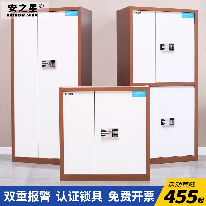 Fingerprint Code Lock Cabinet Iron Sheet File Case Sheet Cabinet Financial Office Cabinet Electronic Lock Storage Short Cabinet Secrecy Cabinet