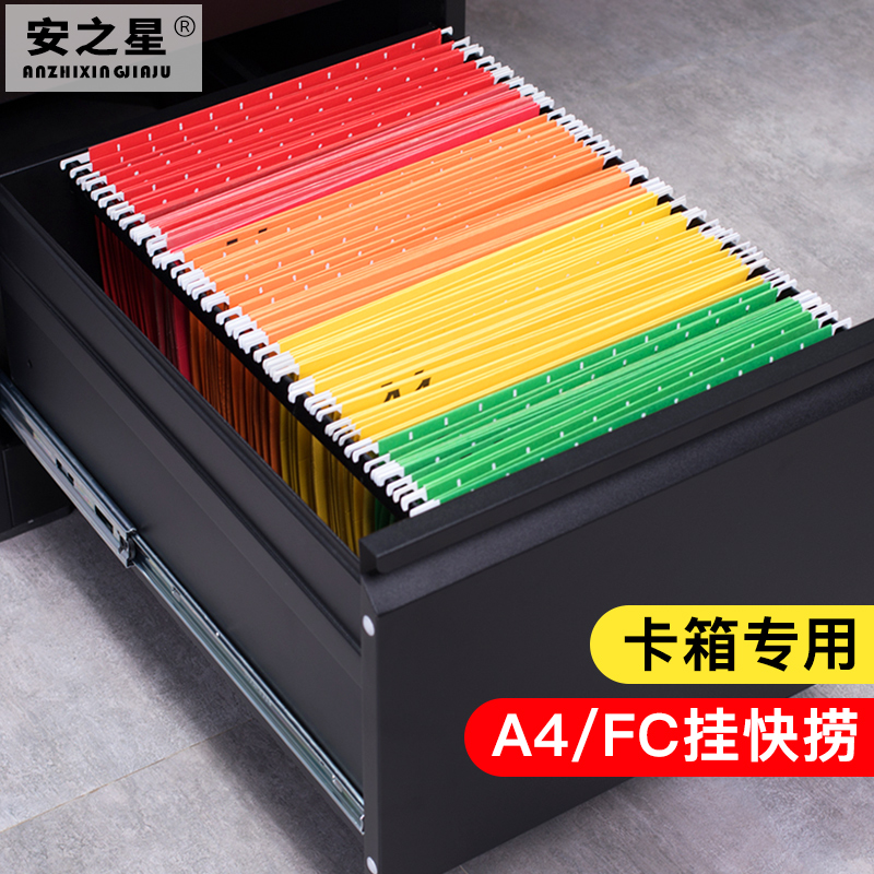 A4 folder hanging fishing clip fast labor clamp hook color paper hanging labor clip fc fast fishing clip hanging fast labor hanging type