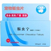 jumbo xịt muỗi Tẩy giun cho chó, ve, côn trùng, thuốc chống côn trùng, ve, thuốc chống côn trùng, mèo, ve, ve, thuốc trừ sâu bình xịt côn trùng tốt nhất