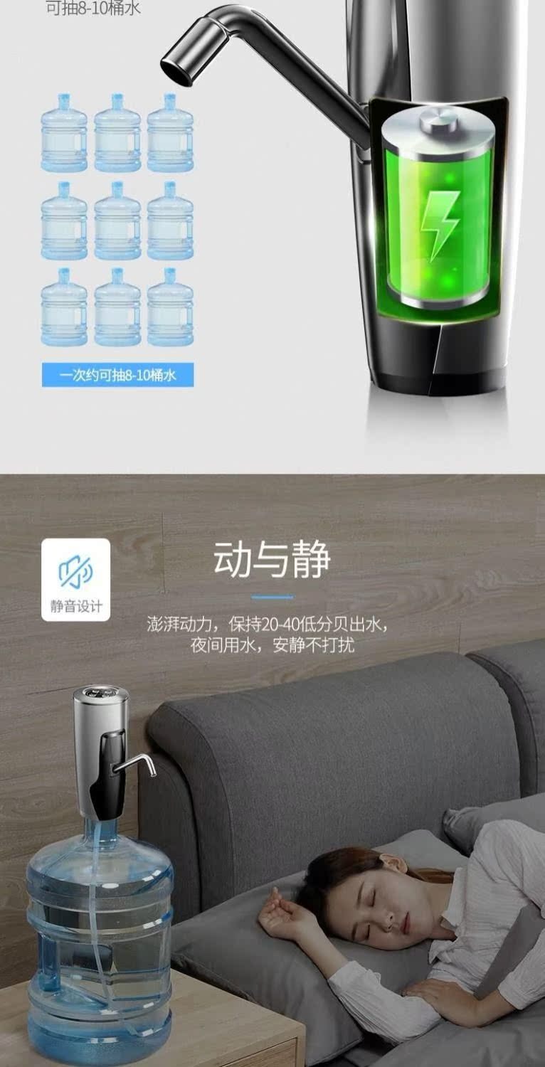 Xiazhilian đóng chai nước bơm nước hộ gia đình tinh khiết xô điện áp lực nước bơm nước - Nước quả máy lọc nước karofi h8ro