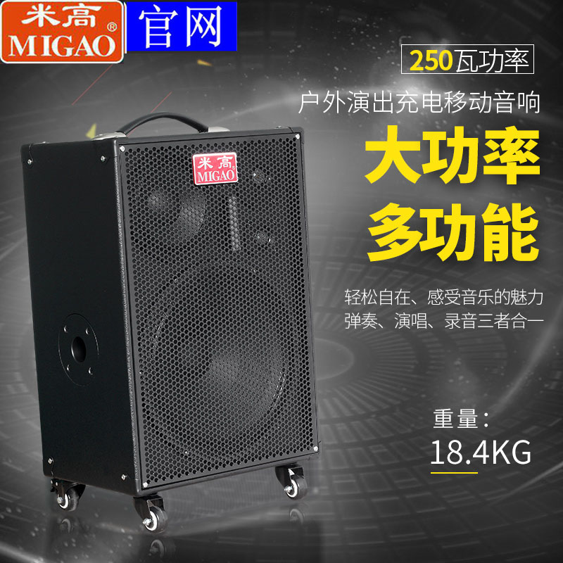 MG1263A guitar plays the sound of musical instruments by selling musical music in the street