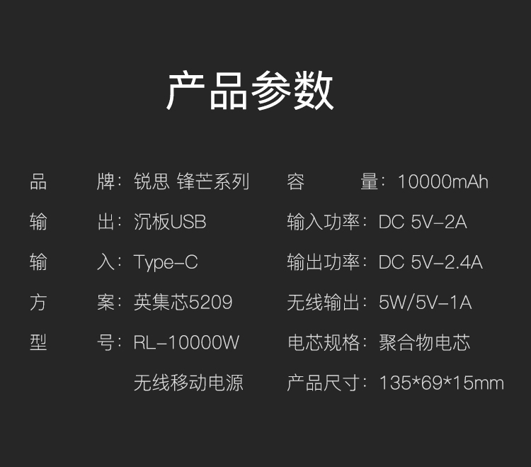 Recc Reese sạc không dây di động 10000 mAh dung lượng lớn sạc nhanh kho báu sạc nhanh Apple Andrew Universal - Ngân hàng điện thoại di động pin dự phòng