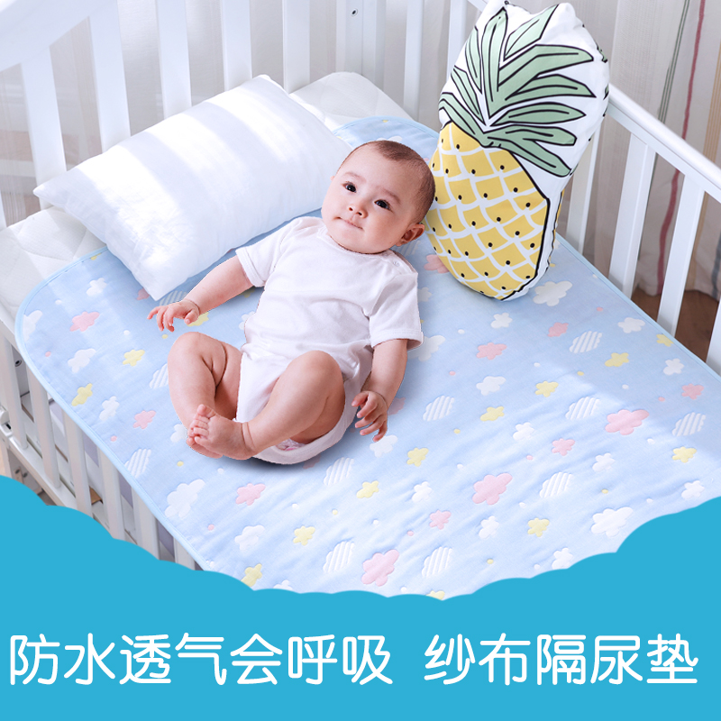 Baby waterproof and urine-proof pad breathable washable cotton gauze super-large kindergarten baby leak proof can sleep naked