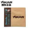USA original imported Xikar Xikar cigar moisturizing bag 69 humidifying bag 8g portable small bag