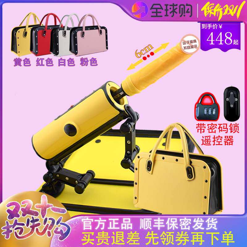 Sex Supplies Passion Cannons Flex Mechatronics Mechatronics for Spice Accessories Women Use Couples Female Orgasm Special