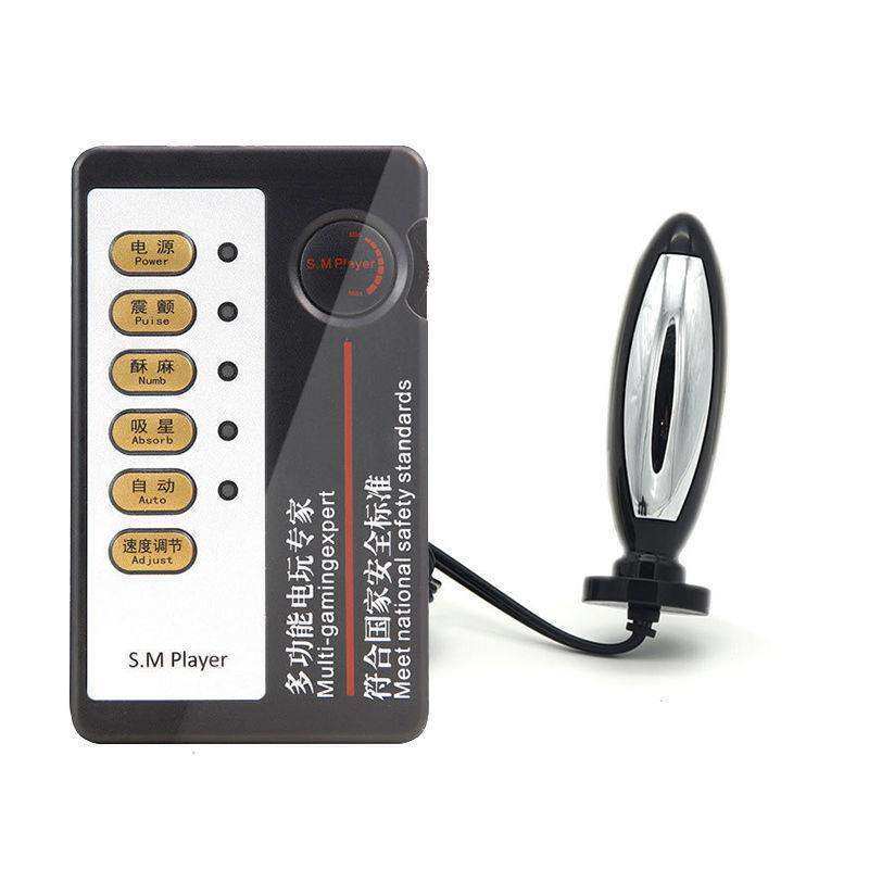 Electric shock prostate massager stick men's sex anal orgasm artifact anal plug gay back court sm pulse