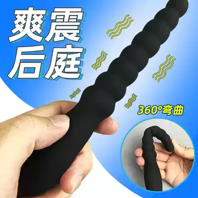 Sex utensils husband and wife orgasm bead anal taste chrysanthemum back into sex tools tools private parts room fun