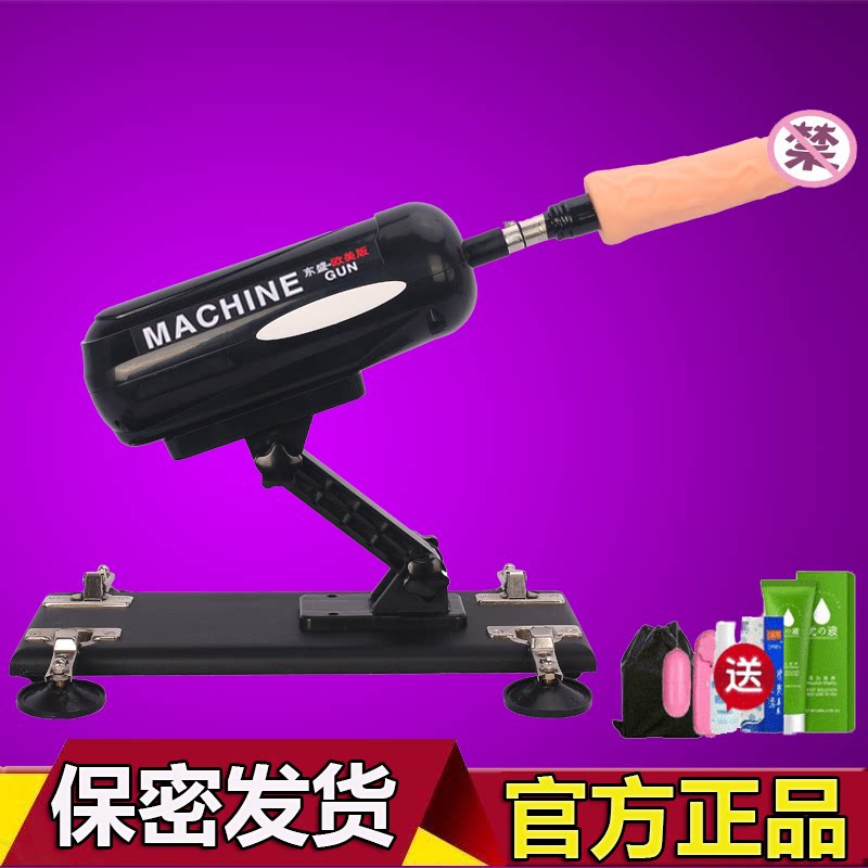 Female gun machine female automatic insertion female adult fun supplies passion supplies passion tool masturbater self-defense stick sa sa